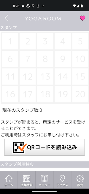 YOGA ROOM　公式アプリ Screenshot 2