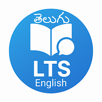 LTS English : Learn in Telugu