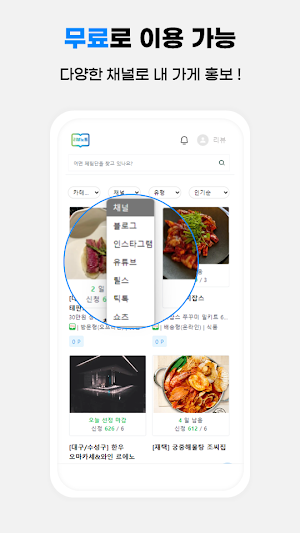 리뷰노트 Screenshot 3