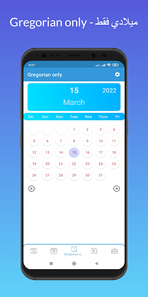 Hijri Calendar - Gregorian Screenshot 3