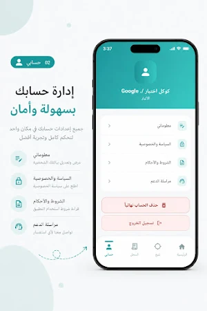 غار Screenshot 2