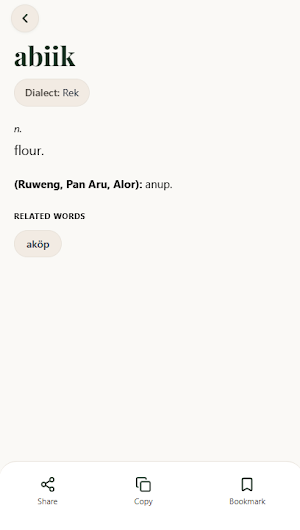 Dinka English Dictionary Screenshot 2