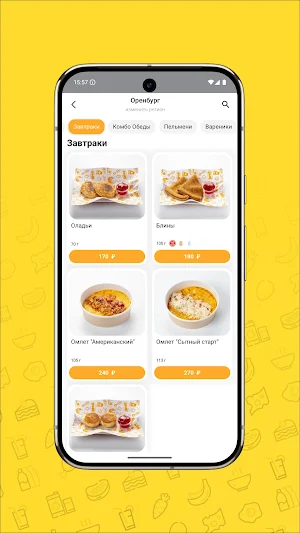 Пельмень Хаус Screenshot 1