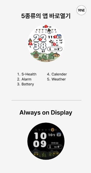 NW121한글: DIgital watch face Screenshot 3