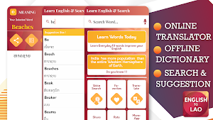 English to Lao Translator Screenshot 0