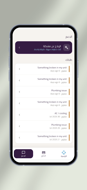 Rentyon Screenshot 1