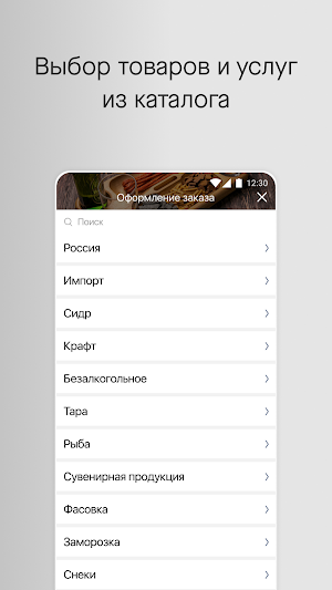 ТВОЯ ТЕРРИТОРИЯ Screenshot 1