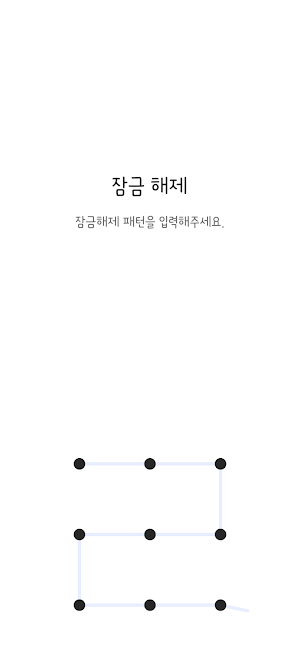 동글동글 연파랑 카톡테마 - 심플 카톡테마 Screenshot 3