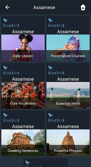 Learn Assamese. Speak Assamese. Study Assamese. Screenshot 0