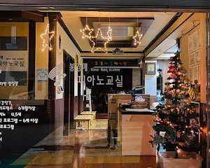 봉경애음악학원 Screenshot 0