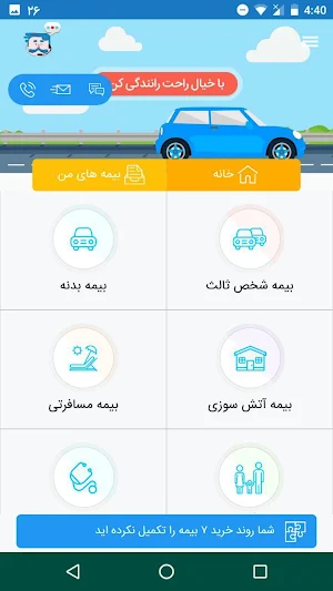 Bimito Screenshot 1