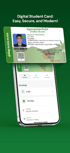 RUPP Portal Screenshot 2