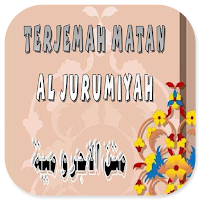 Terjemah Matan Al-Jurumiyah