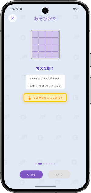 Mine Canvas Screenshot 2