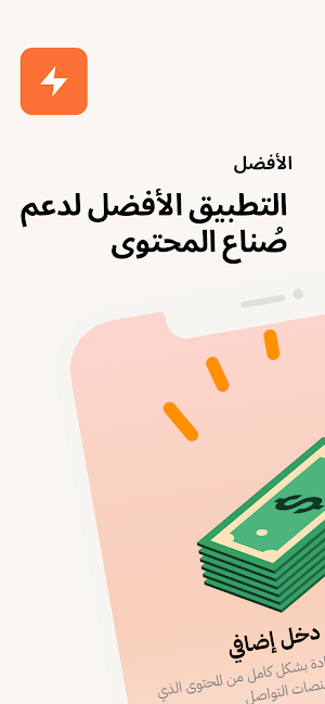 DokanTIP | دُكان تب Screenshot 0