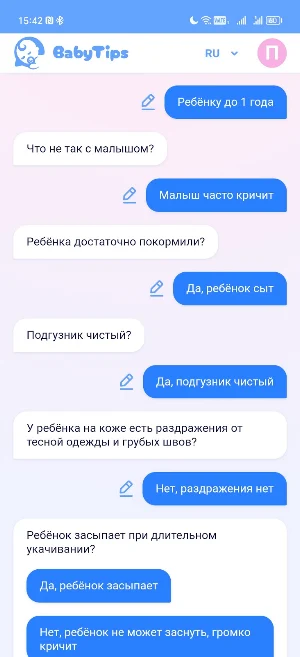 Baby Tips Screenshot 3