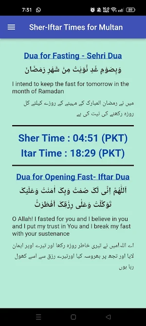 Sehr Iftar Time Screenshot 2