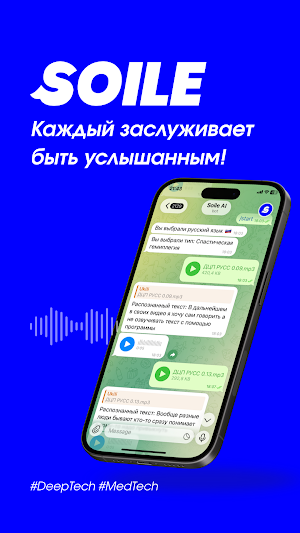 Soile – AI speech assistant Screenshot 0