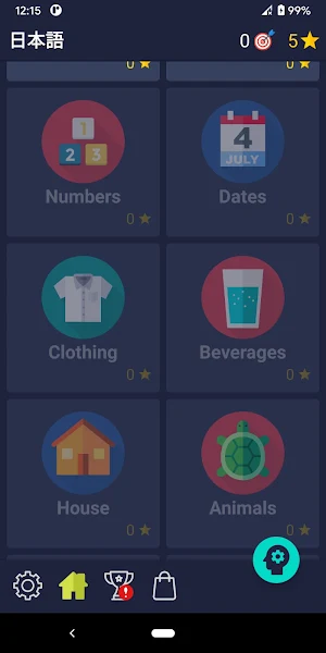Learn Japanese - Beginners Screenshot 1