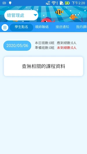 格蘭佳來 Screenshot 1