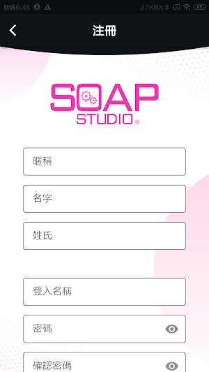 Soap Studio Screenshot 1