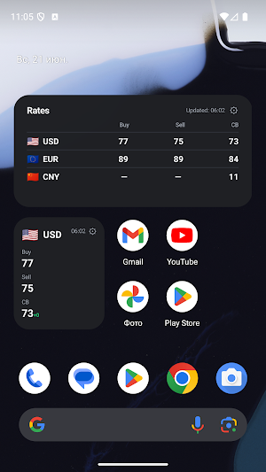 Exchange Rates Russia Screenshot 0