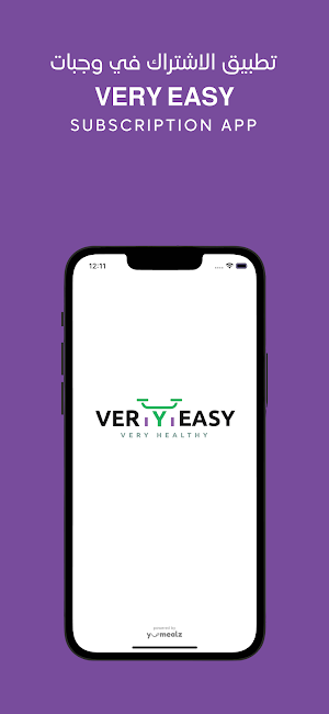 Very Easy Diet Screenshot 0