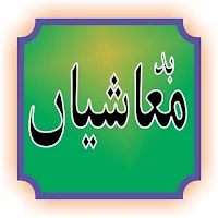 bad mashian knw karty ho novel
