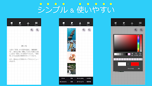 画像結合 Screenshot 0