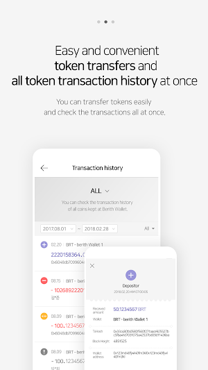 Berith Wallet Screenshot 1