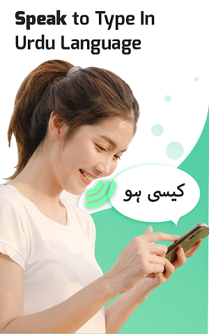 Speak Urdu Language with Urdu Translator Screenshot 1