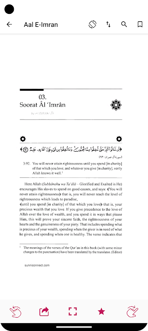 Tafsir As Sadi - All Sura Screenshot 2