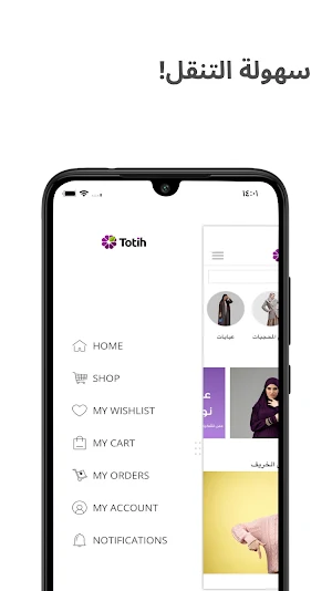 Totih App Screenshot 3