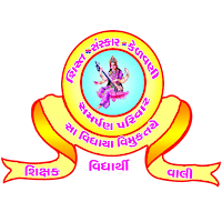 SAMARPAN CLASSES
