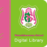SUTHI Digital Library