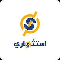 استثماري