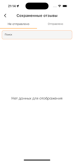 Waste Mobile Screenshot 3