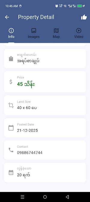 Ain Myint Moal Screenshot 2