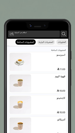 فيلا | Villa 01 Screenshot 2