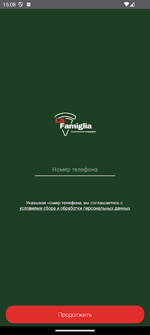 La Famiglia пицца доставка СПб Screenshot 3