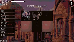 神経衰弱インド編 Screenshot 1