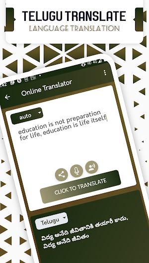 English to Telugu Translator - Hindi Dictionary Screenshot 3