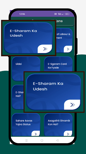 Shram Card sarkari yojna Guide Screenshot 3