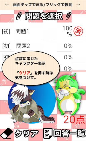 国語ことわざクロスワード 無料印刷OK! 勉強アプリ 広告無 Screenshot 3