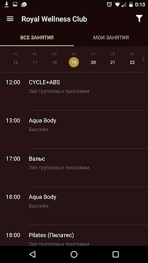 Royal Wellness Club Screenshot 2