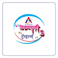 AR Group Vijaylaxmi Travels