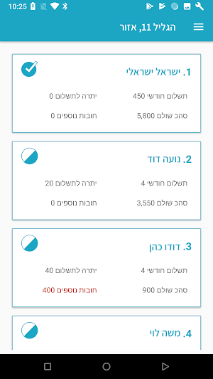 OXS Manager Screenshot 1