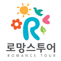 로망스투어 공식