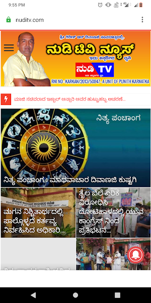 Nuditv - Kannada Reginal Local Latest News App Screenshot 3