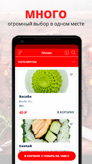 Тоси Боси | Геленджик Screenshot 0